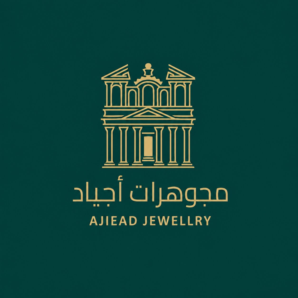 مجوهرات أجياد